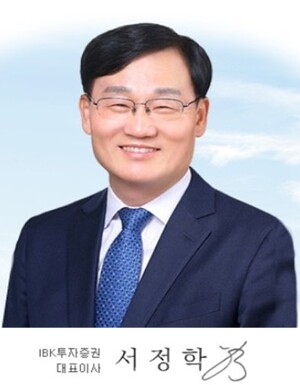 880만원 해외 연수 리베이트 받은 IBK투자증권, 금융당국 철퇴 - 뉴스 썸네일 이미지