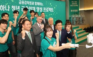 [Today 클리핑 - 금융] 하나금융그룹ㆍKB금융그룹