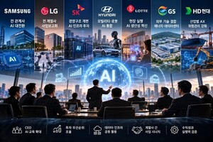 [분석] AI가 바꾸는 '그룹 경영' ··· 재벌 총수가 직접 나서 - 뉴스 썸네일 이미지